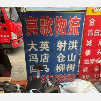 成都到四川德阳中江仓山镇专线,成都到四川德阳中江仓山镇直达线路,成都到四川德阳中江仓山镇中转线路