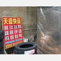 金恒德物流园店网点