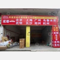 成都到广东广州专线,成都到广东广州直达线路,成都到广东广州中转线路
