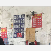 金恒德物流园店网点