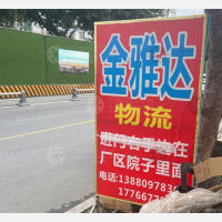 成都到四川宜宾江安专线,成都到四川宜宾江安直达线路,成都到四川宜宾江安中转线路
