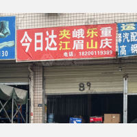 成都到四川乐山专线,成都到四川乐山直达线路,成都到四川乐山中转线路