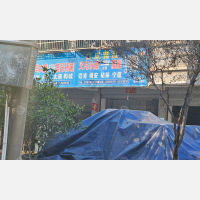 义乌合成物流