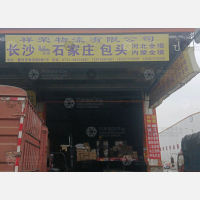 长沙到内蒙古锡林郭勒锡林浩特专线,长沙到内蒙古锡林郭勒锡林浩特直达线路,长沙到内蒙古锡林郭勒锡林浩特中转线路