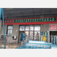 乐创德清物流园店网点