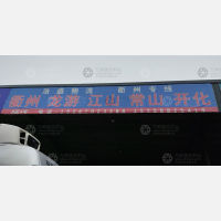 德清浩盛物流