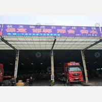 杭天物流园店网点