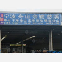 杭天物流园店网点