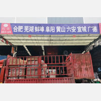 杭佳物流园店网点