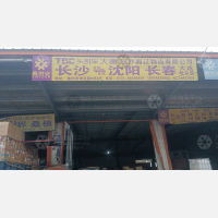 长沙到黑龙江大庆专线,长沙到黑龙江大庆直达线路,长沙到黑龙江大庆中转线路