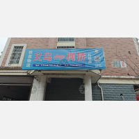 义乌秋莲物流绍兴线
