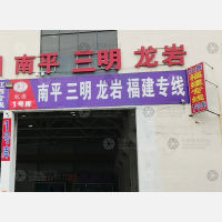 杭佳物流园店网点