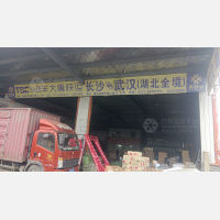 长沙到湖北黄冈专线,长沙到湖北黄冈直达线路,长沙到湖北黄冈中转线路