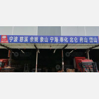 杭佳物流园店网点