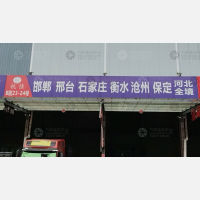 杭佳物流园店网点
