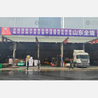杭佳物流园店网点