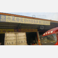 长沙到广东东莞专线,长沙到广东东莞直达线路,长沙到广东东莞中转线路