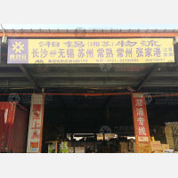 长沙到江苏无锡江阴专线,长沙到江苏无锡江阴直达线路,长沙到江苏无锡江阴中转线路