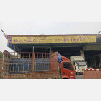 长沙到河南南阳专线,长沙到河南南阳直达线路,长沙到河南南阳中转线路