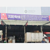 杭佳物流园店网点