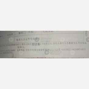 长沙长宏物流岳阳线