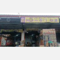 长沙到湖南常德临澧专线,长沙到湖南常德临澧直达线路,长沙到湖南常德临澧中转线路