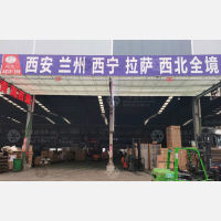 德清到甘肃武威专线,德清到甘肃武威直达线路,德清到甘肃武威中转线路