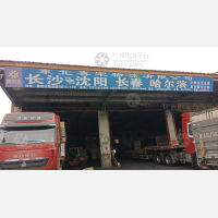 长沙到黑龙江大庆专线,长沙到黑龙江大庆直达线路,长沙到黑龙江大庆中转线路