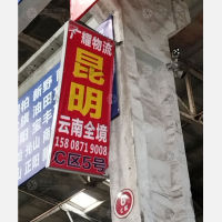 德清广耀物流