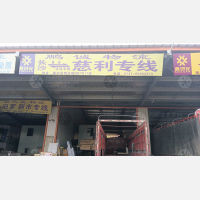 长沙到湖南张家界慈利专线,长沙到湖南张家界慈利直达线路,长沙到湖南张家界慈利中转线路