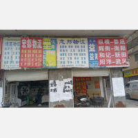 长沙到江西宜春专线,长沙到江西宜春直达线路,长沙到江西宜春中转线路
