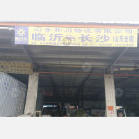 长沙到山东滨州专线,长沙到山东滨州直达线路,长沙到山东滨州中转线路