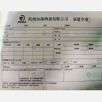 德清到福建宁德福鼎专线,德清到福建宁德福鼎直达线路,德清到福建宁德福鼎中转线路
