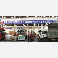 德清到四川广元专线,德清到四川广元直达线路,德清到四川广元中转线路