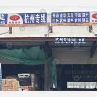 重庆到浙江丽水专线,重庆到浙江丽水直达线路,重庆到浙江丽水中转线路