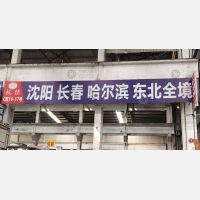 杭佳物流园店网点