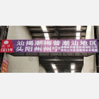 德清到广东汕头潮南区峡山街道专线,德清到广东汕头潮南区峡山街道直达线路,德清到广东汕头潮南区峡山街道中转线路