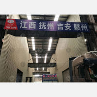 德清到江西赣州章贡区专线,德清到江西赣州章贡区直达线路,德清到江西赣州章贡区中转线路
