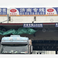 重庆到山东滨州专线,重庆到山东滨州直达线路,重庆到山东滨州中转线路