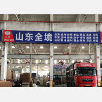 杭佳物流园店网点