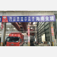 德清到海南海口专线,德清到海南海口直达线路,德清到海南海口中转线路