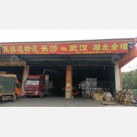 长沙到湖北咸宁崇阳专线,长沙到湖北咸宁崇阳直达线路,长沙到湖北咸宁崇阳中转线路