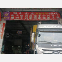 长沙到江西赣州定南专线,长沙到江西赣州定南直达线路,长沙到江西赣州定南中转线路