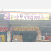 长沙到湖南永州冷水滩区专线,长沙到湖南永州冷水滩区直达线路,长沙到湖南永州冷水滩区中转线路