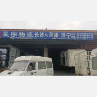 长沙到河南安阳专线,长沙到河南安阳直达线路,长沙到河南安阳中转线路