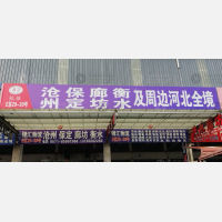 德清到河北廊坊大城专线,德清到河北廊坊大城直达线路,德清到河北廊坊大城中转线路