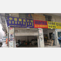 星沙汽配城店网点