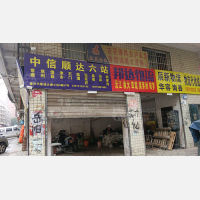 星沙汽配城店网点