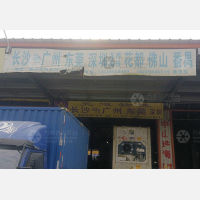 长沙到广东广州花都区专线,长沙到广东广州花都区直达线路,长沙到广东广州花都区中转线路