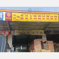 长沙到湖南常德专线,长沙到湖南常德直达线路,长沙到湖南常德中转线路